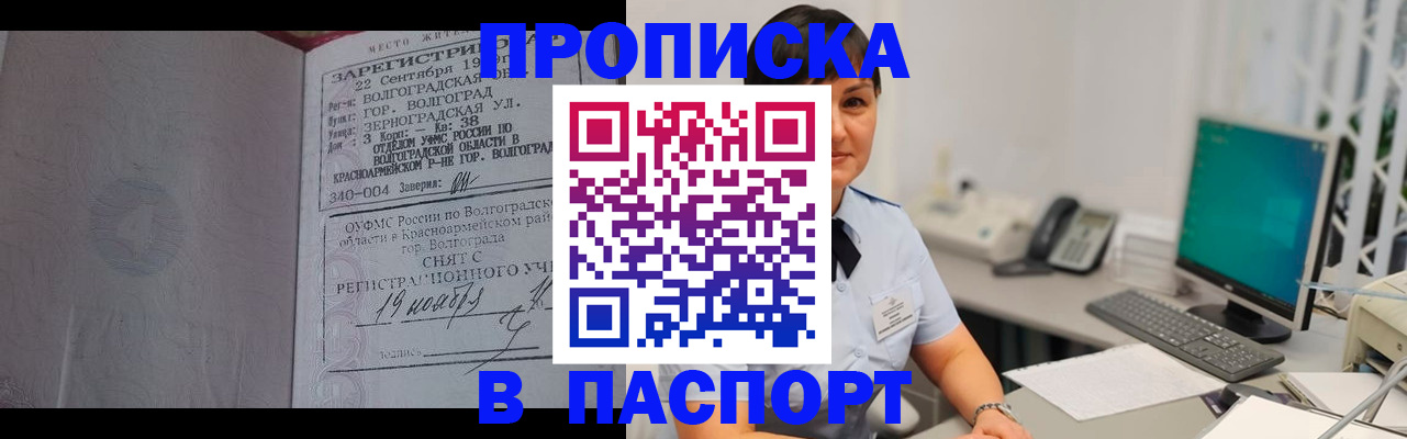 найти адрес прописки в Таре
